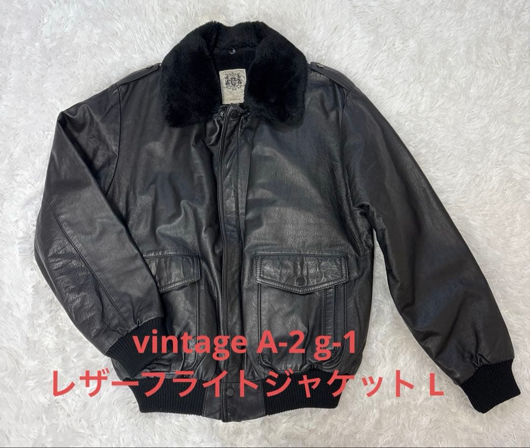vintage A-2 g-1レザーフライトジャケット L