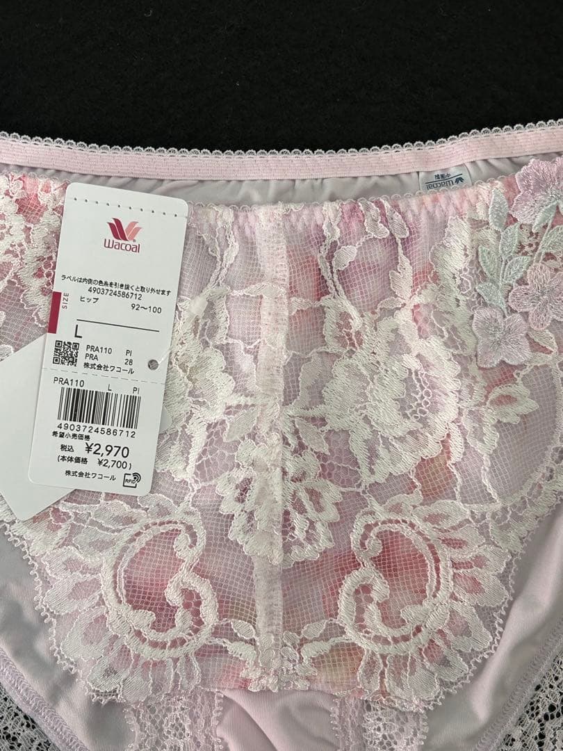 ワコール　Wacoal　ブラ&ショーツ　セット　 リボンブラ
