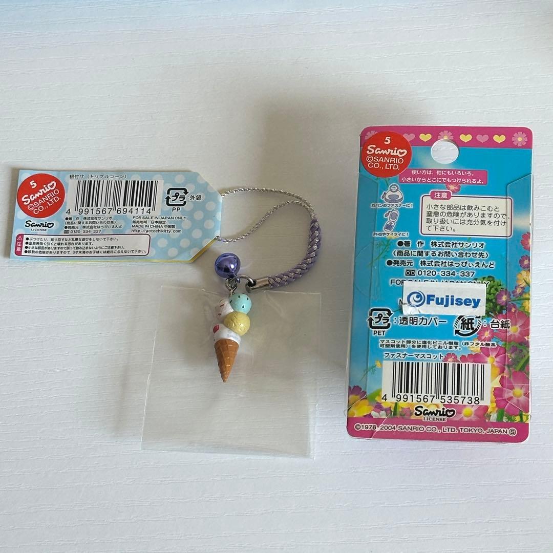 キティ　ストラップ　クールスイーツ　トリプルコーン　アイス　激レア　コスモス