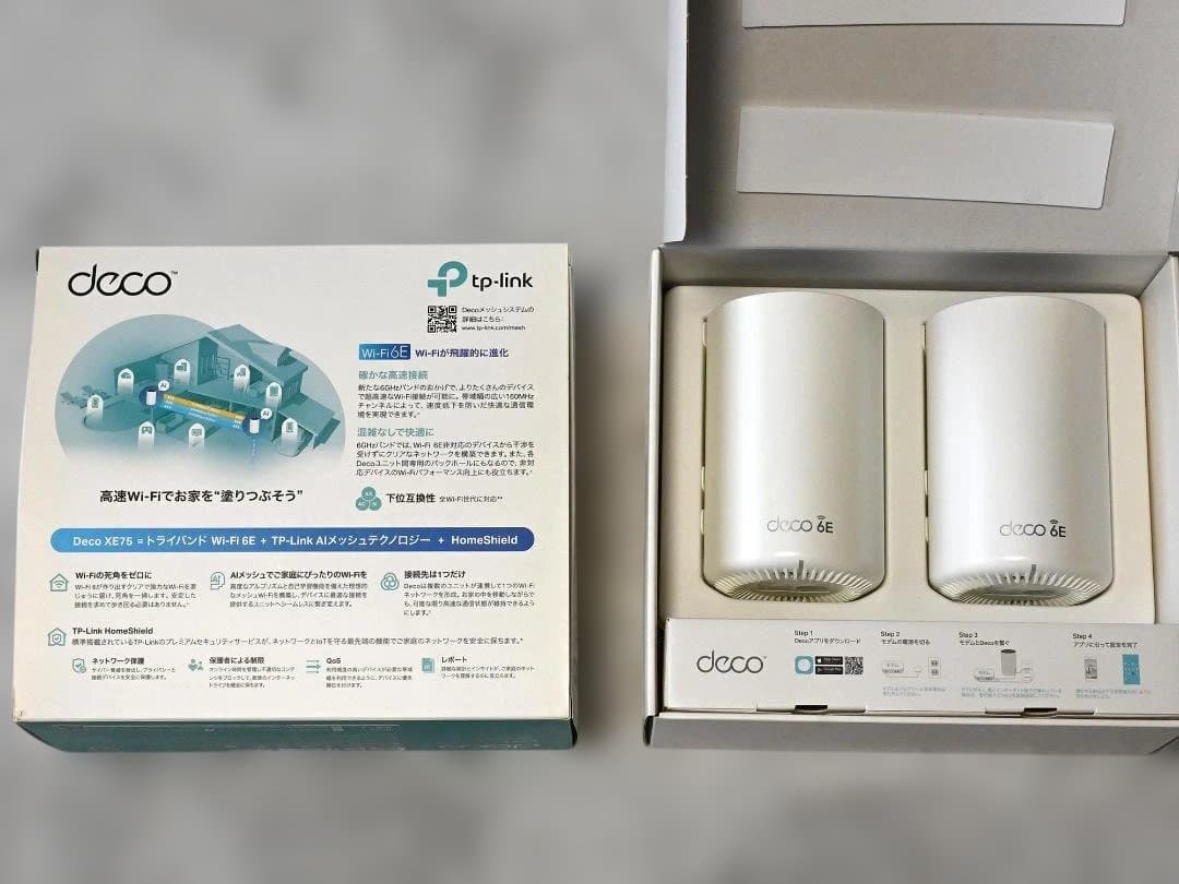 TP-Link AXE5400メッシュWi-Fi 6E Deco XE75 2台