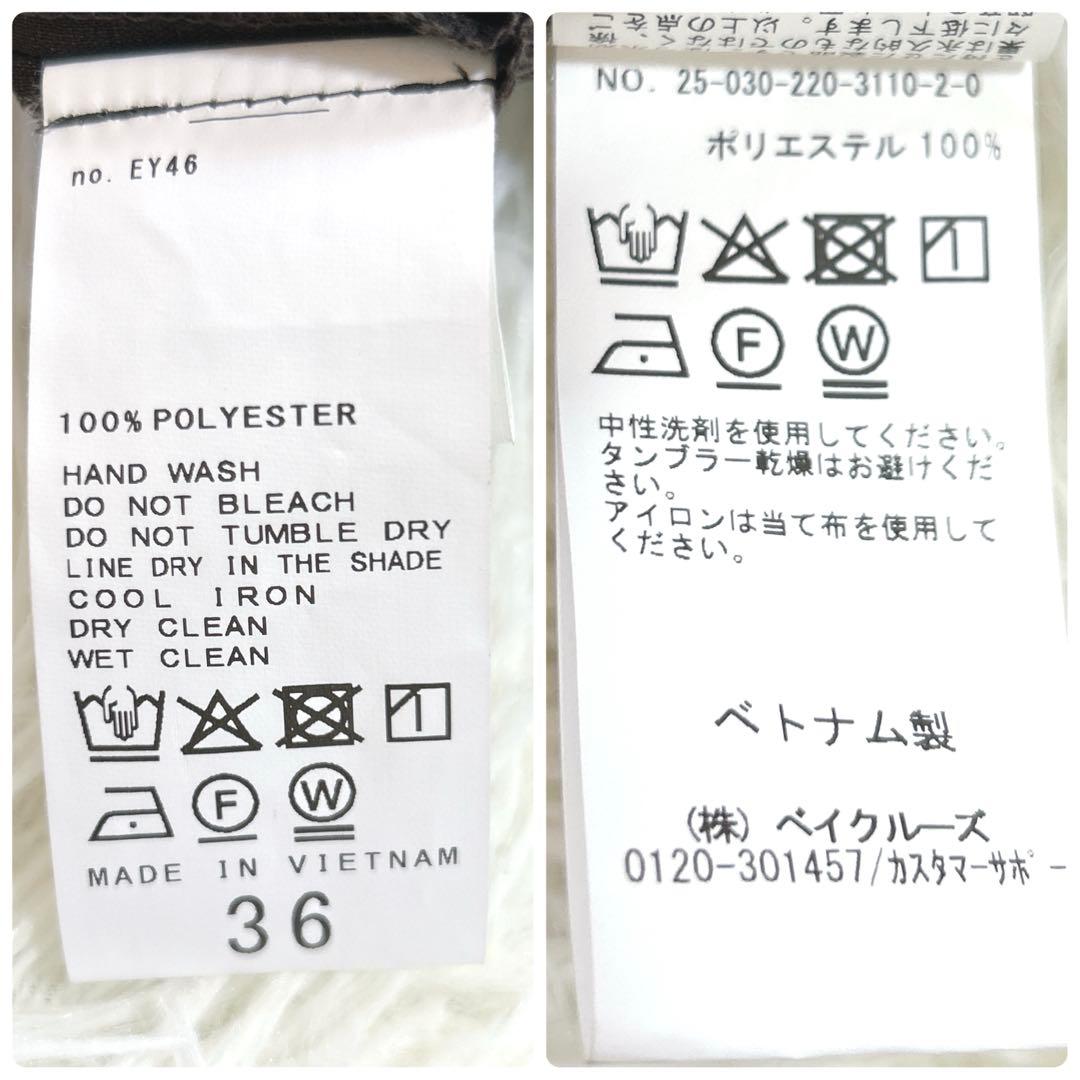 新品未使用25ss⭐️FRAMeWORK 撥水強撚PEサスペンダーパンツ　現行