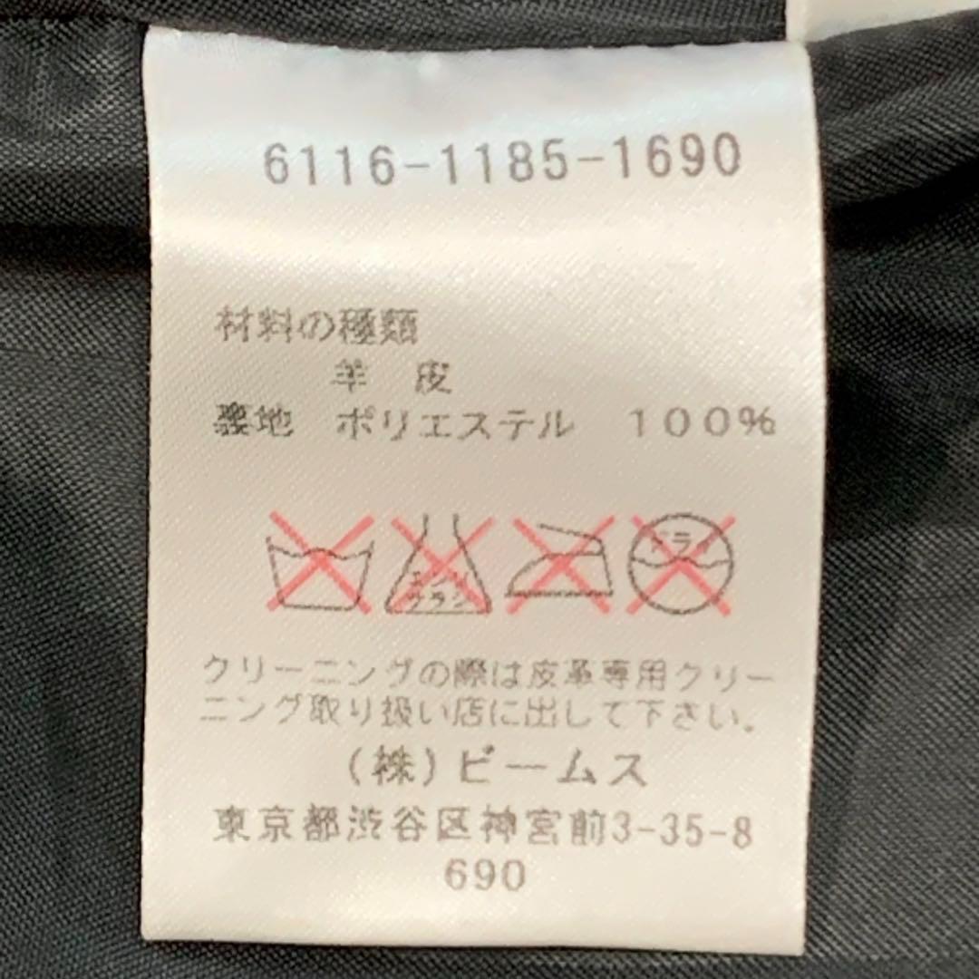 Ray beams ライダースジャケット　ラムレザージャケット　金ボタン