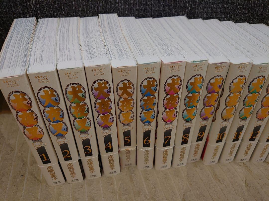 ★全巻初版★帯あり多数★犬夜叉 全巻セット ワイド版