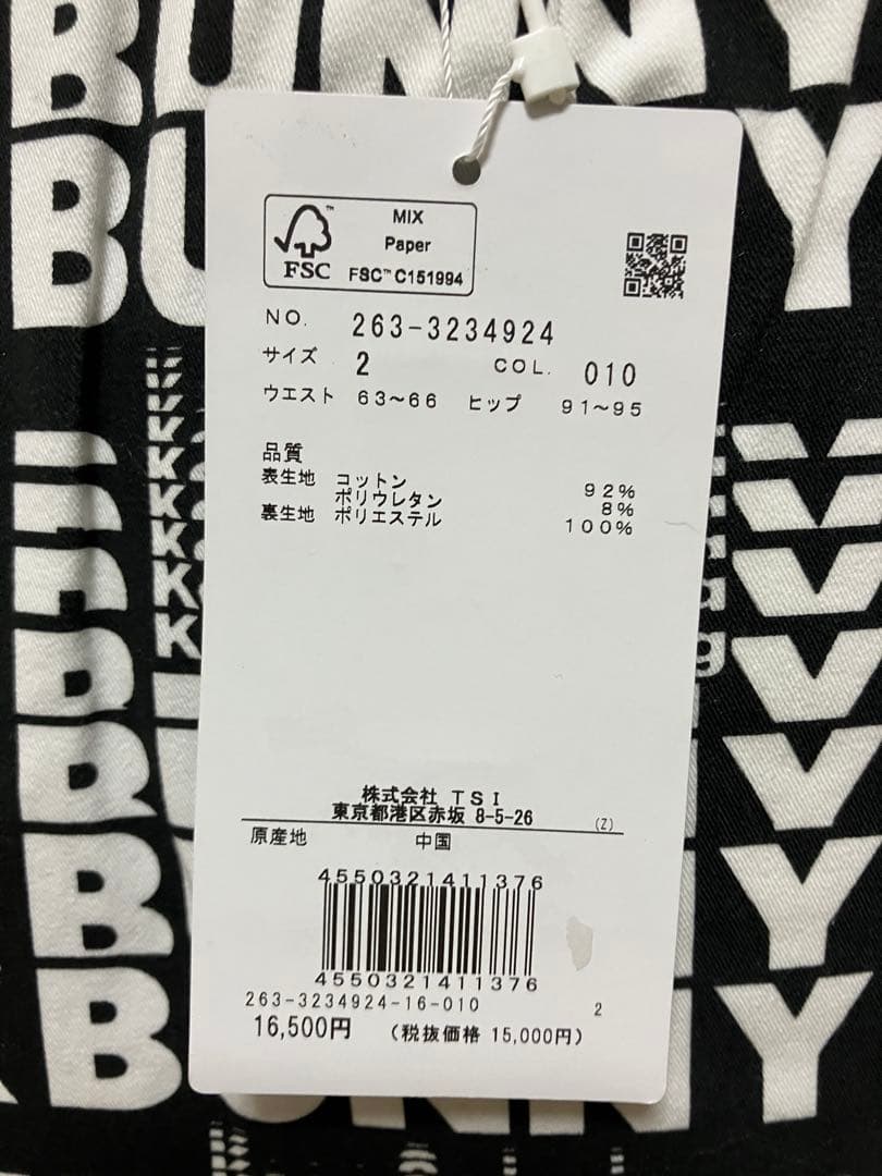 新品！Jack Bunny!! レディーススカート サイズ2 ジャックバニー