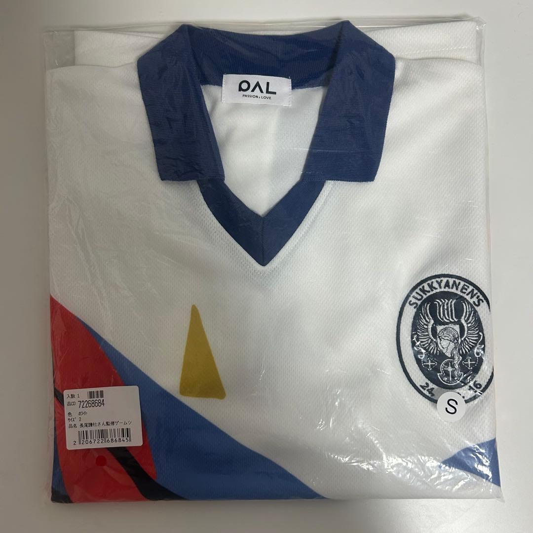 【即購入可】 パルクロすっきゃねんず 長尾謙杜 ゲームシャツ S