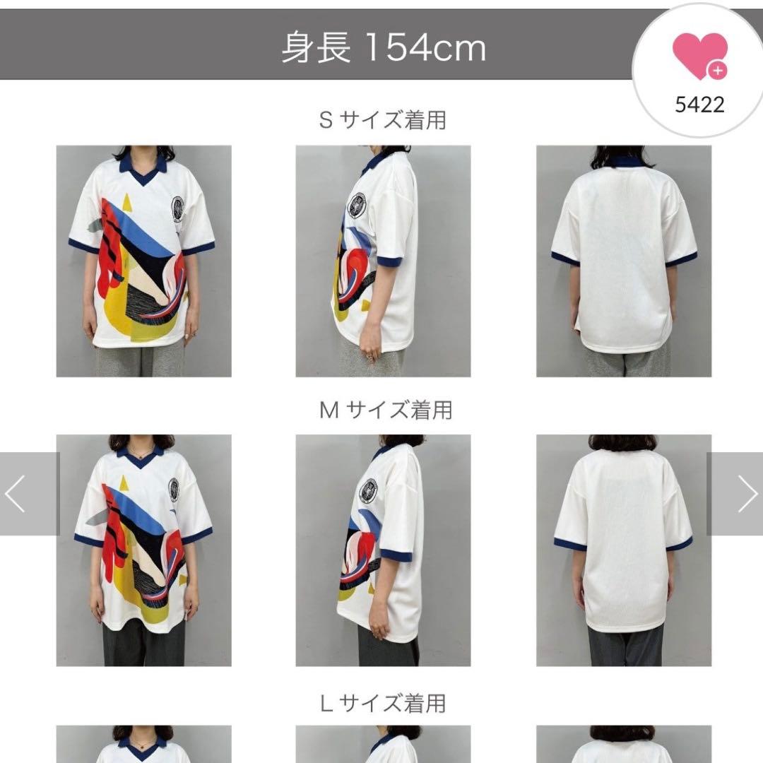 【即購入可】 パルクロすっきゃねんず 長尾謙杜 ゲームシャツ S