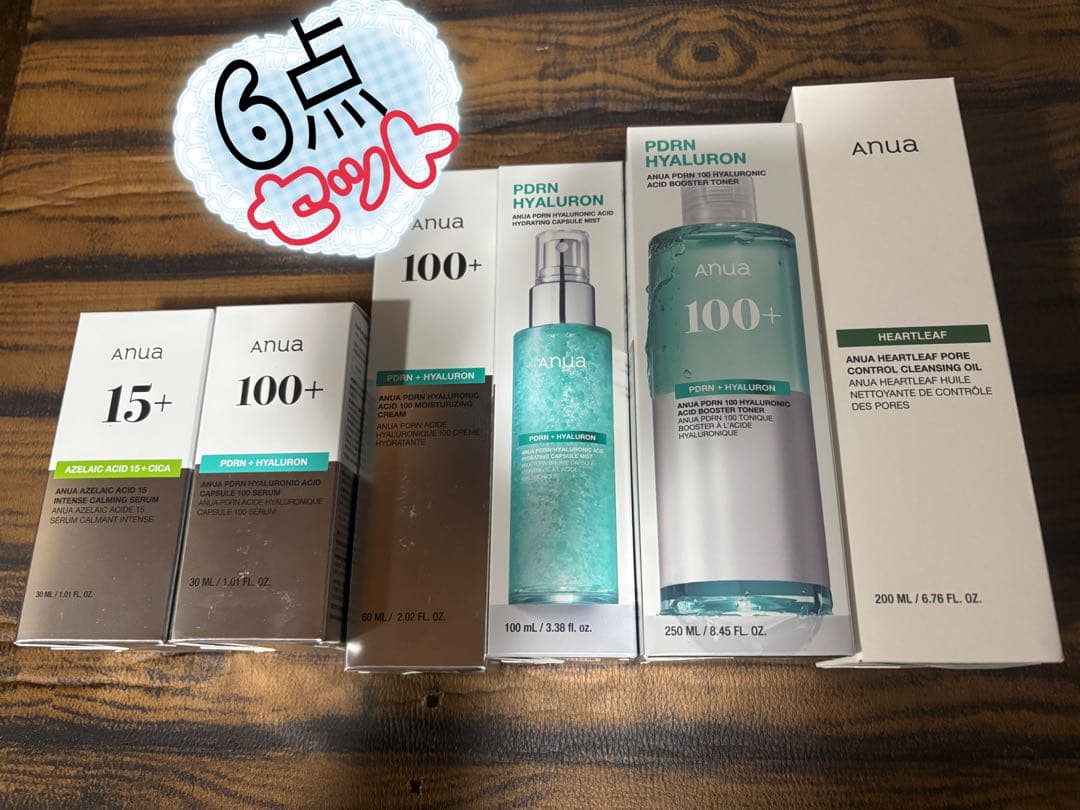 アヌア PDRN アゼライン酸 セット