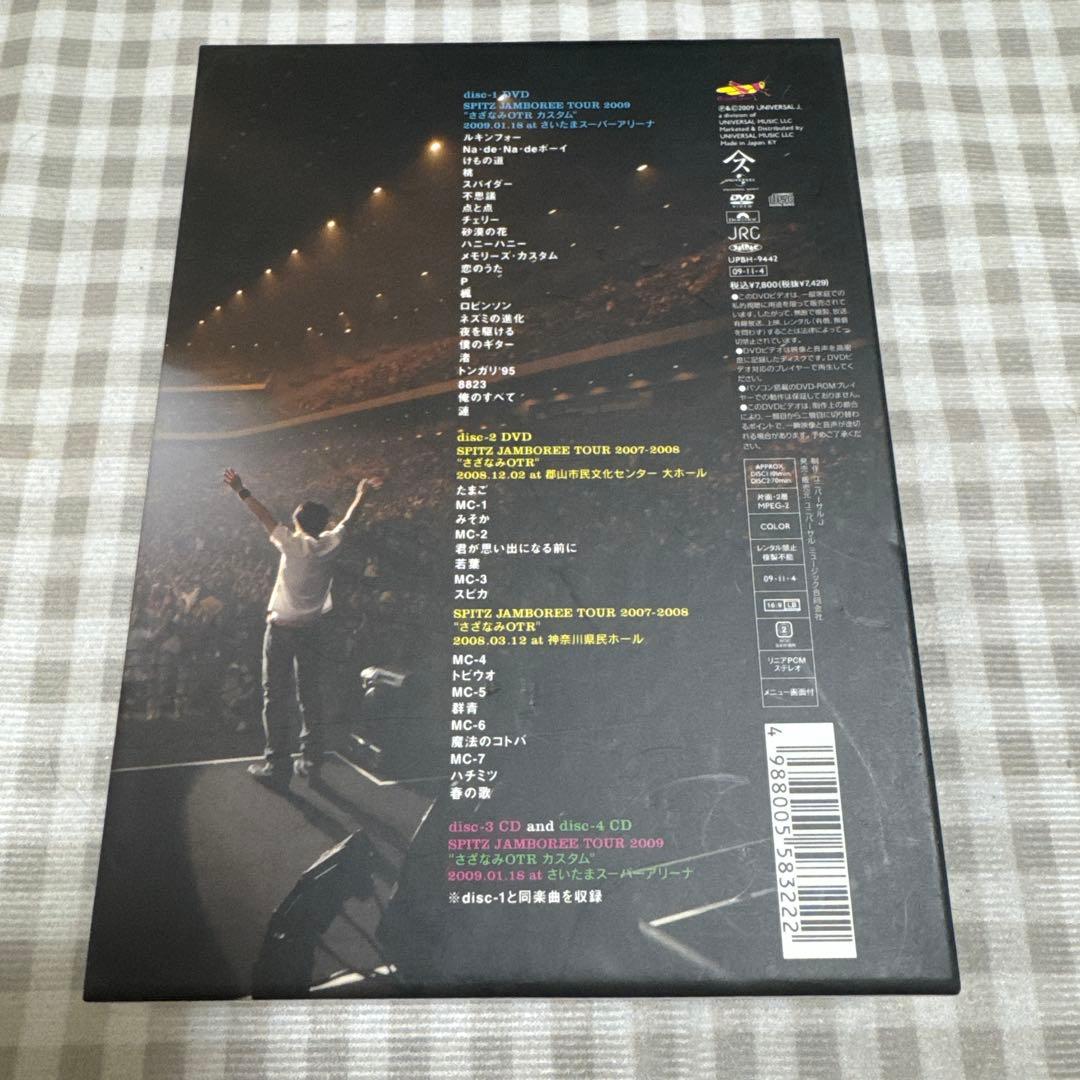 スピッツ JAMBOREE TOUR 2009 さざなみOTR 2DVD＋2CD