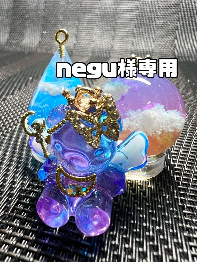 空玉/雲玉レジン【negu】