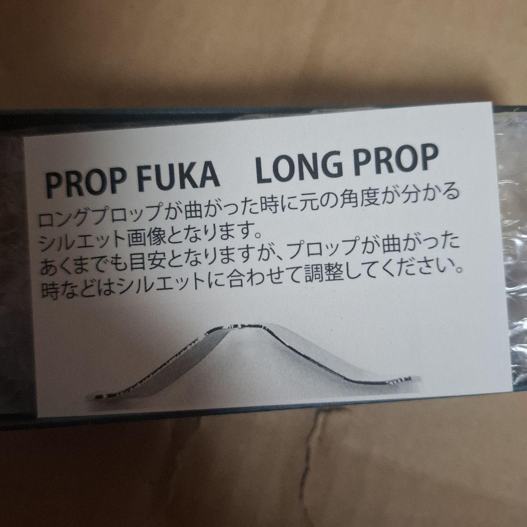 新製品　ノリーズ　　PROP FUKA 　プロップフカ　 リアルブラック
