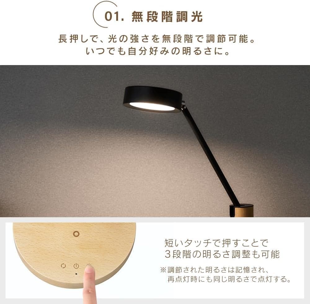 新品未使用 アイリスオーヤマ LEDデスクライト Qi充電 ウッド
