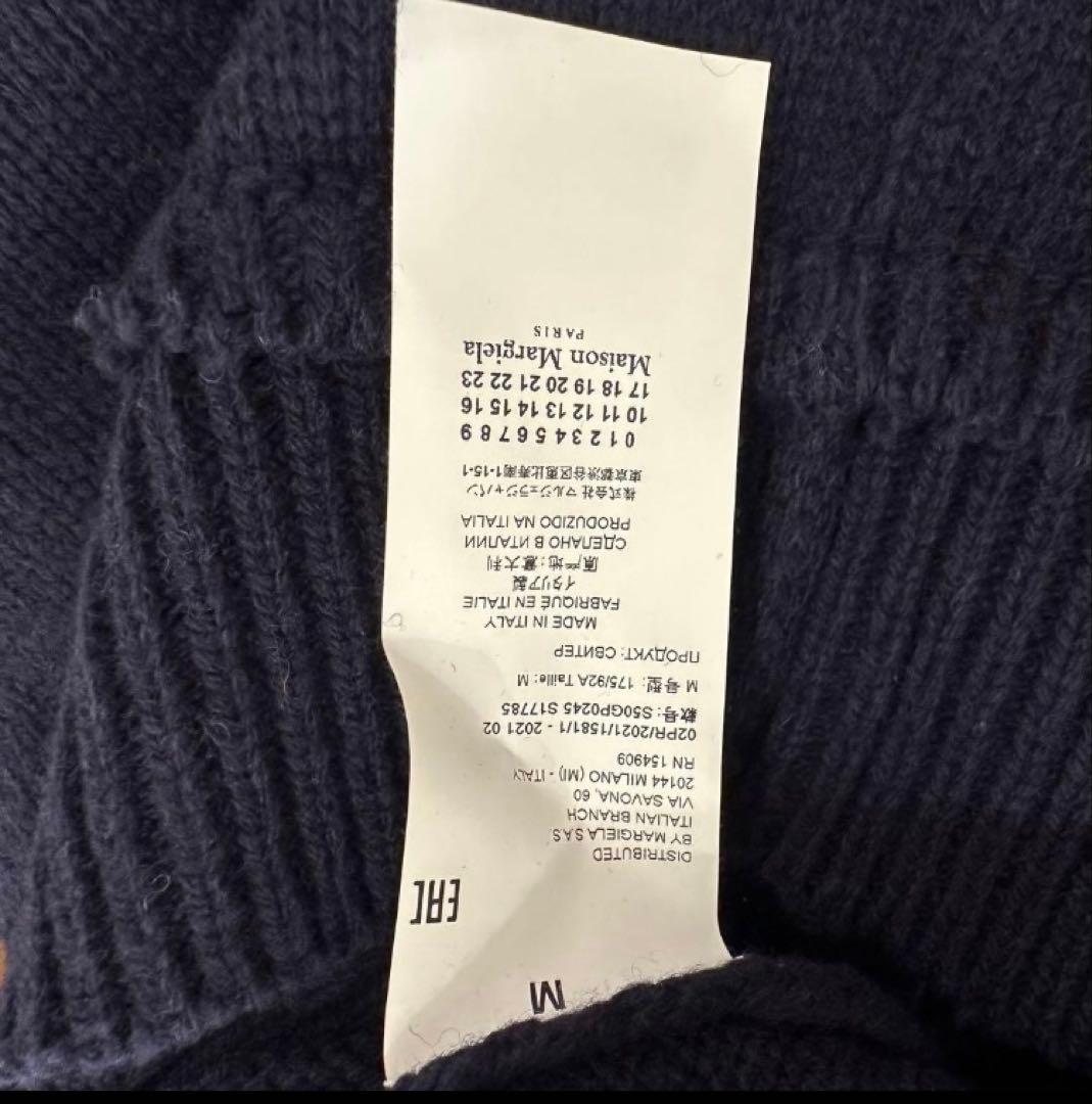 MAISON MARGIELA エルボーパッチカーディガン