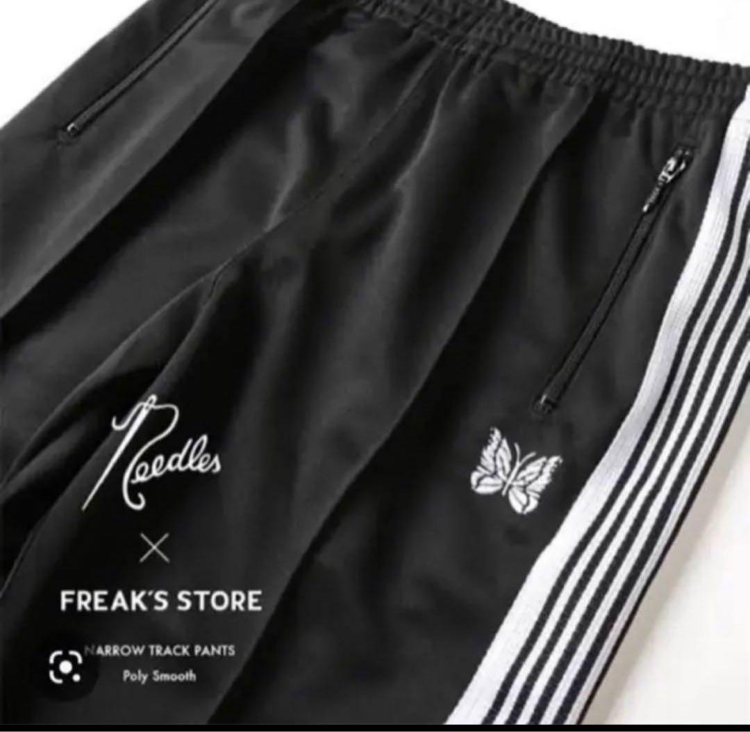 needles freaksstore トラックパンツ ブラック　ストレート M