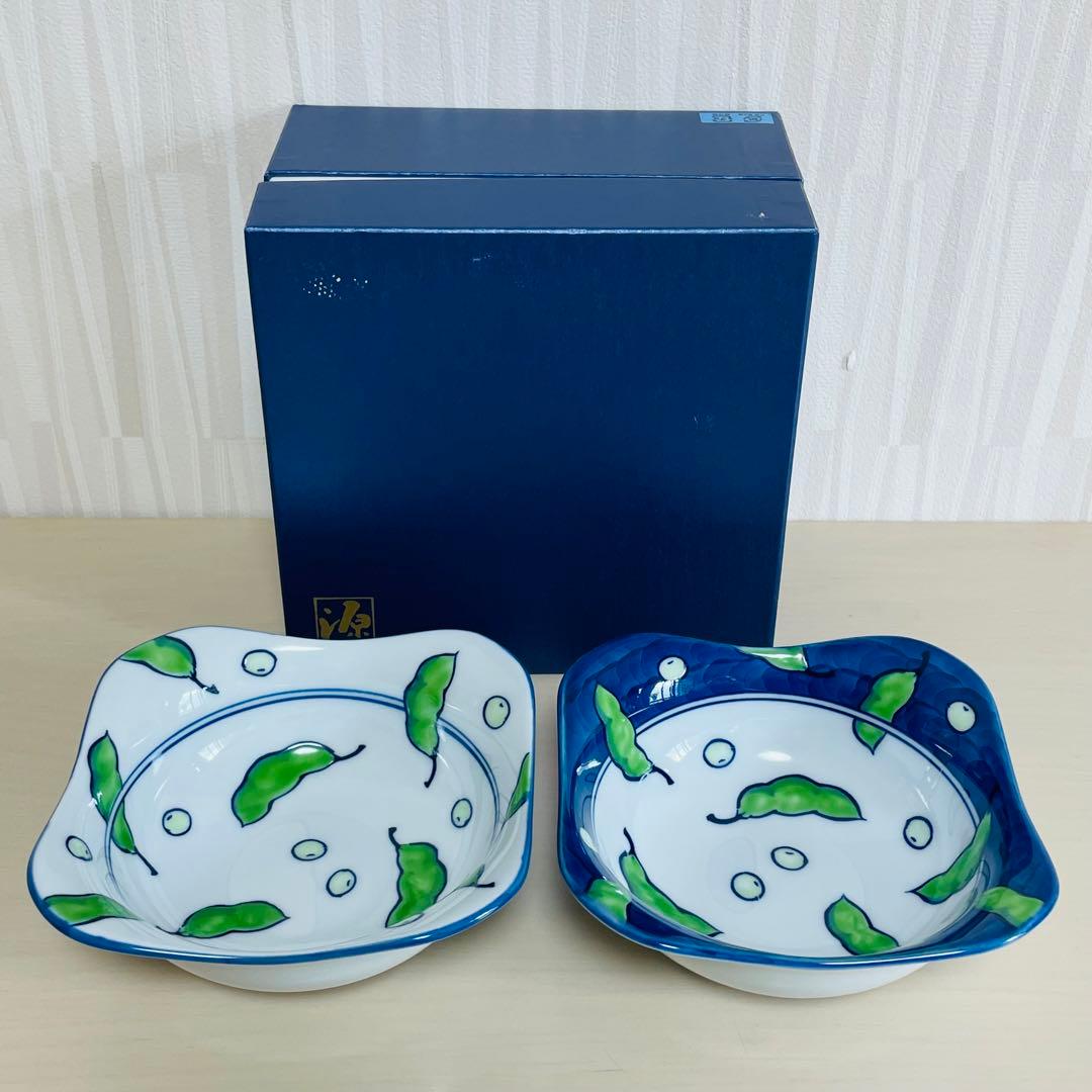 有田焼 源右衛門 染錦緑豆文 枝豆 小鉢 深皿 色違い 2客セット