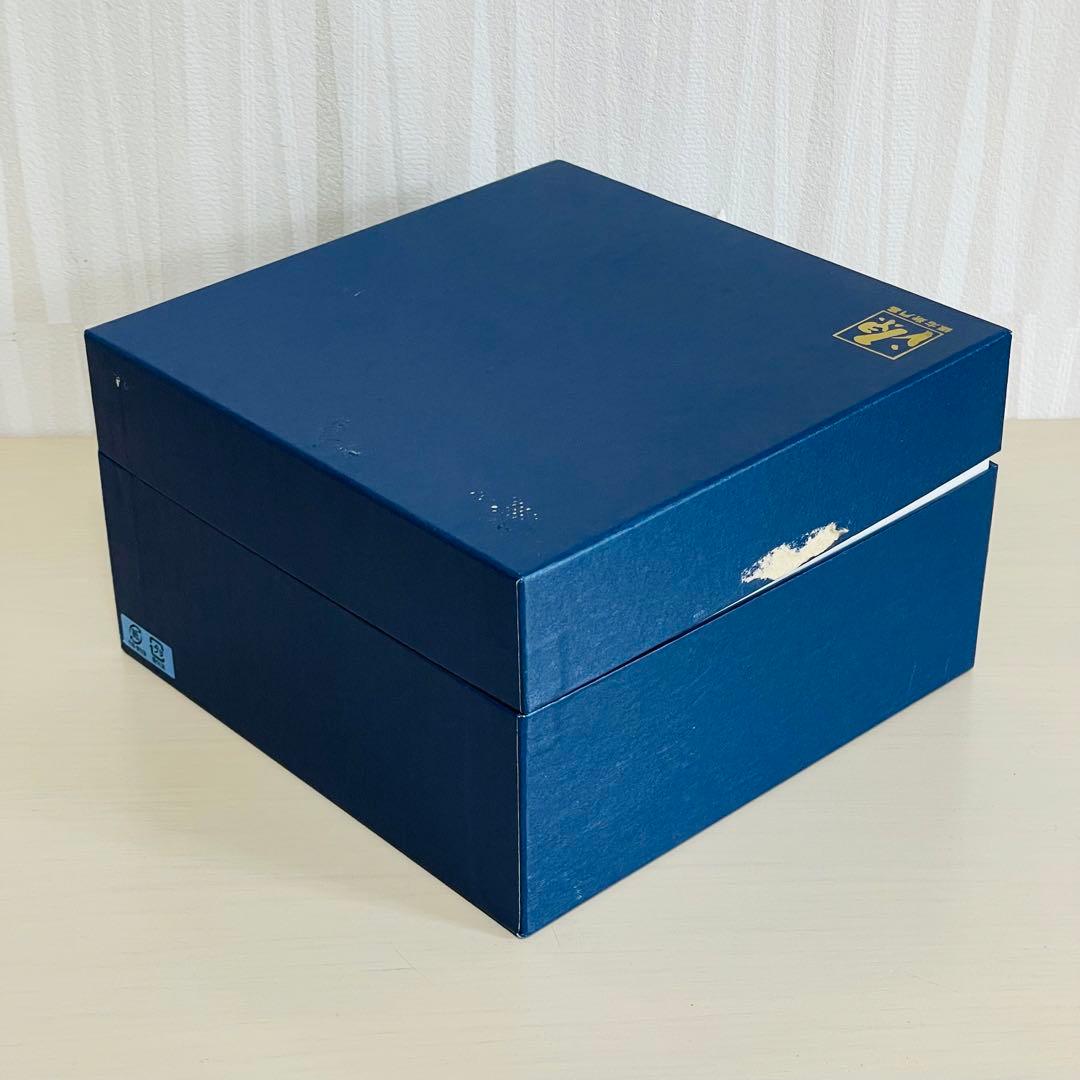 有田焼 源右衛門 染錦緑豆文 枝豆 小鉢 深皿 色違い 2客セット