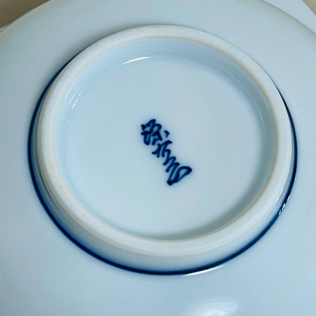 有田焼 源右衛門 染錦緑豆文 枝豆 小鉢 深皿 色違い 2客セット