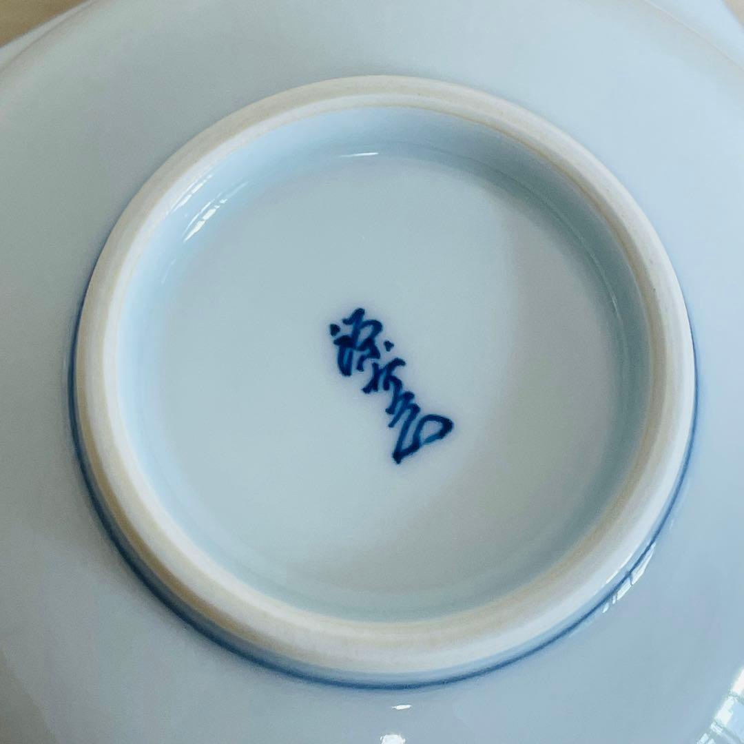 有田焼 源右衛門 染錦緑豆文 枝豆 小鉢 深皿 色違い 2客セット