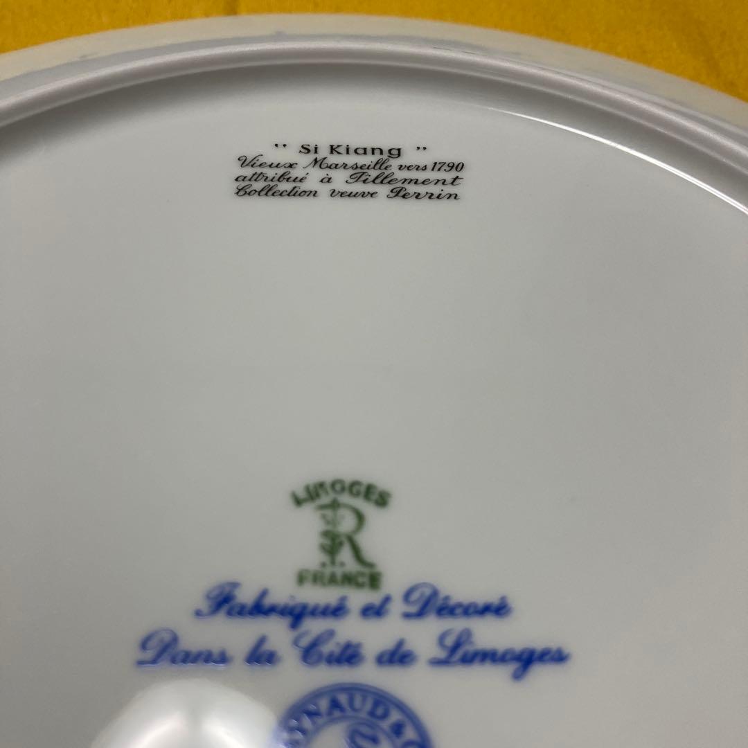 リモージュ、シキオン、レイノー社製の花柄装飾ラウンドプレートNO3