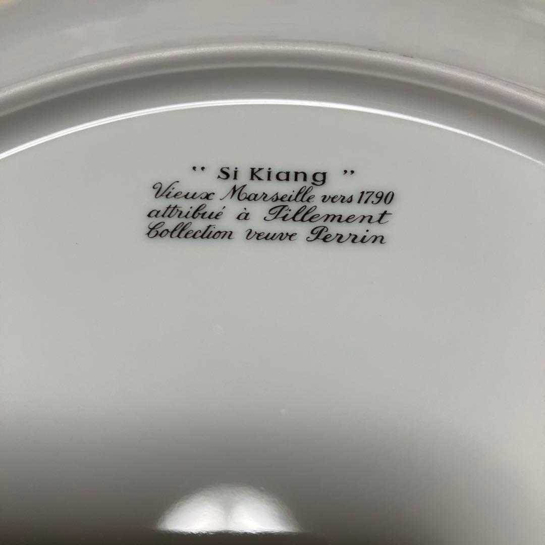 リモージュ、シキオン、レイノー社製の花柄装飾ラウンドプレートNO3