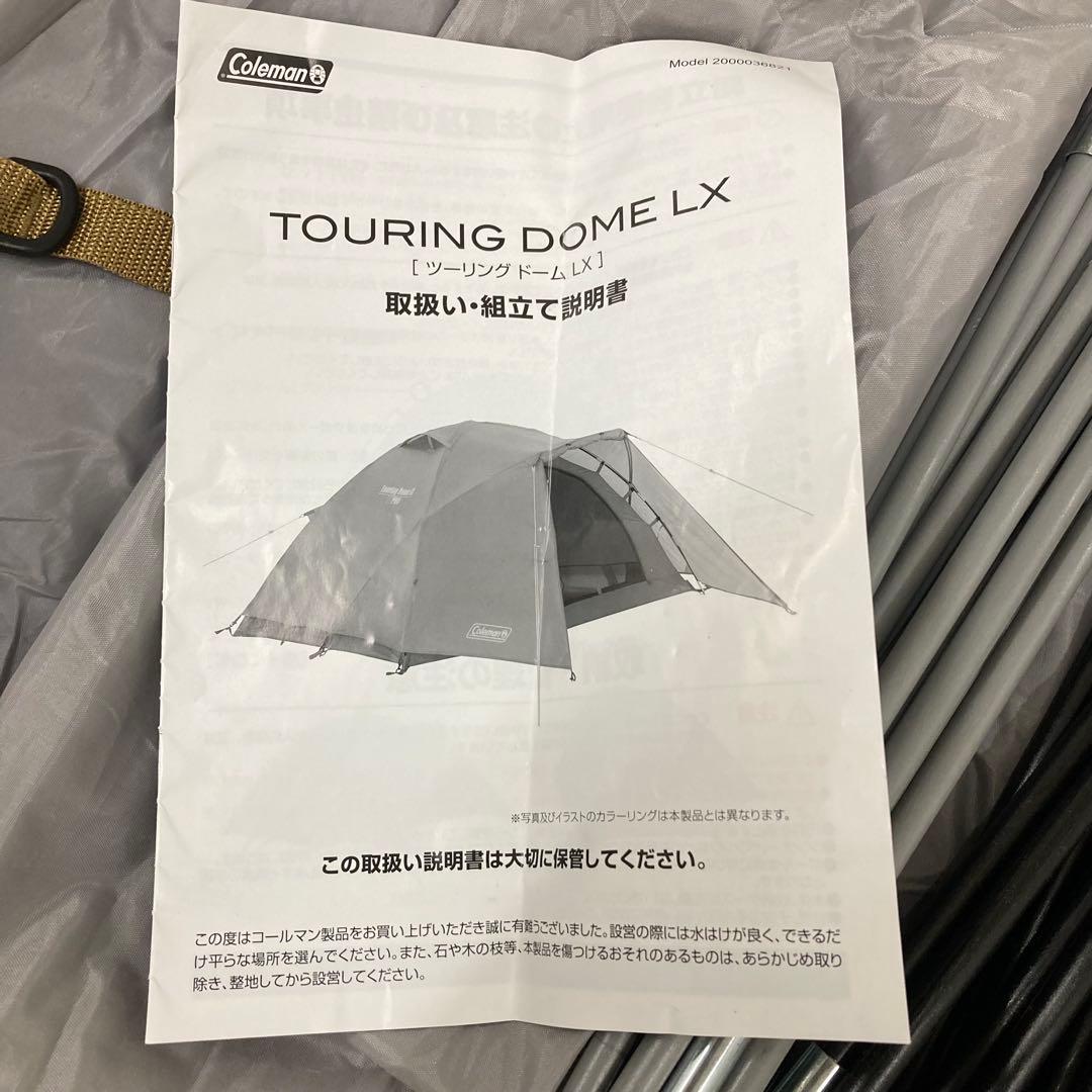 ✨美品 付属品完備 コールマン ツーリングドームLX グレー ソロキャン