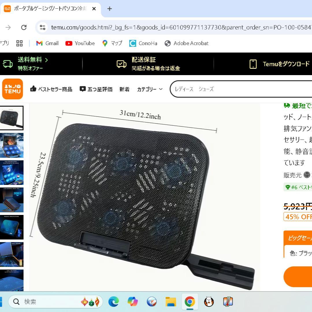 値下しました Lenovo IdeaPad S540i メモリストレ−ジ増品