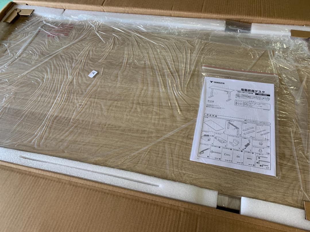 電動 昇降式デスク 衝突検知 USBコンセント付きAED-1260 WO/MWH