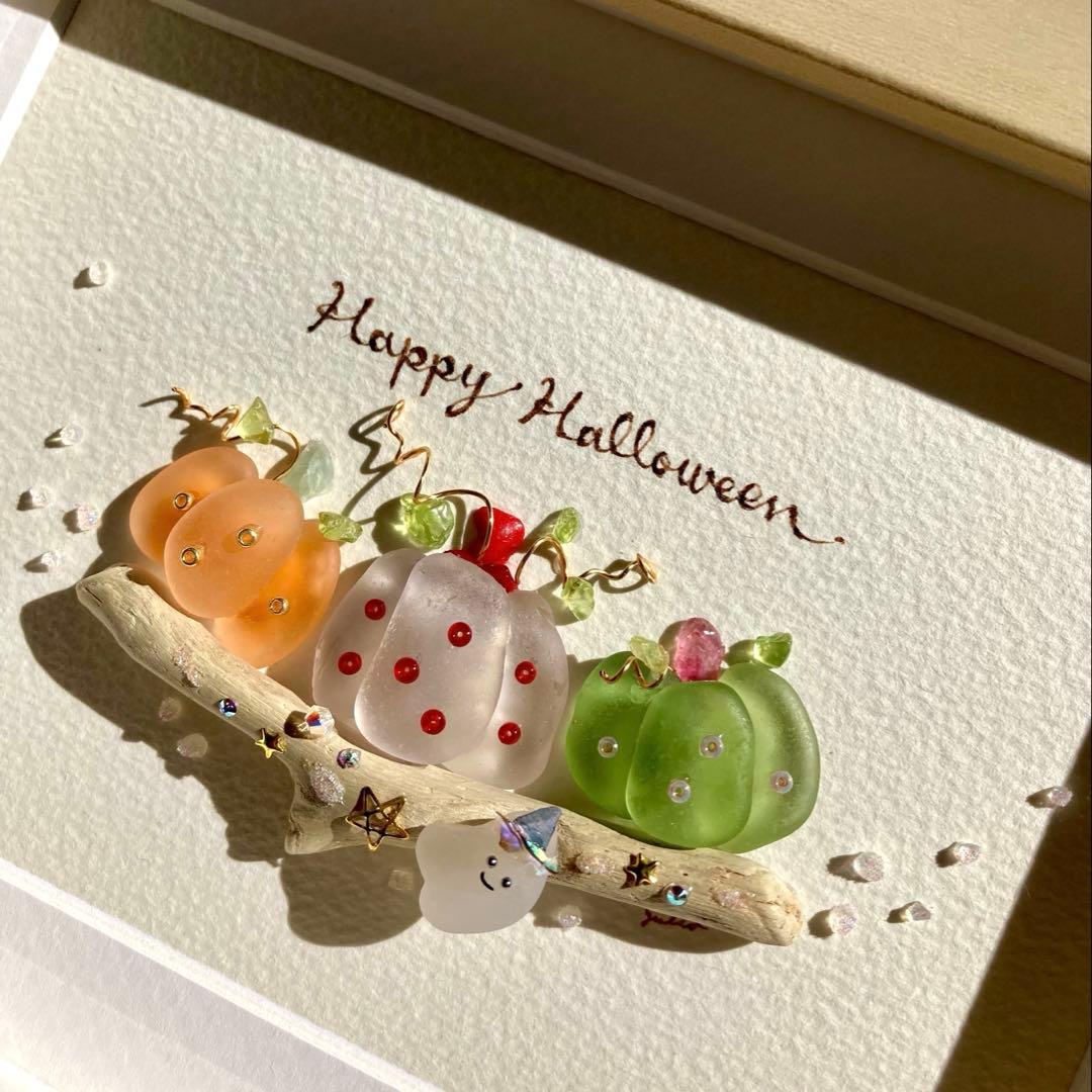 ニーコ　3色のパンプキン♪ シーグラス／天然石／ハロウィン