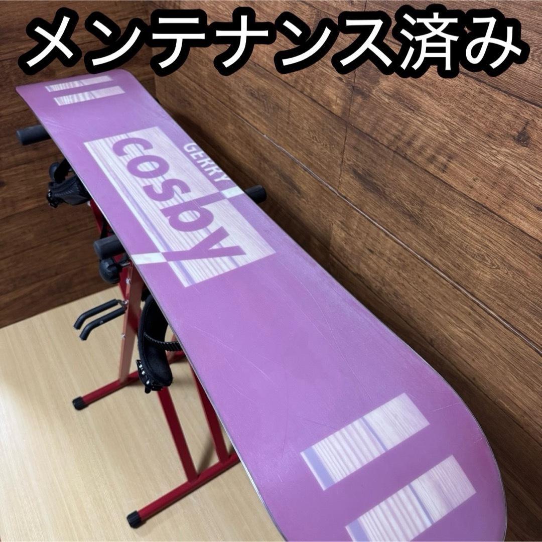 cosby レディース　スノーボード3点セット　初心者オススメ　146cm