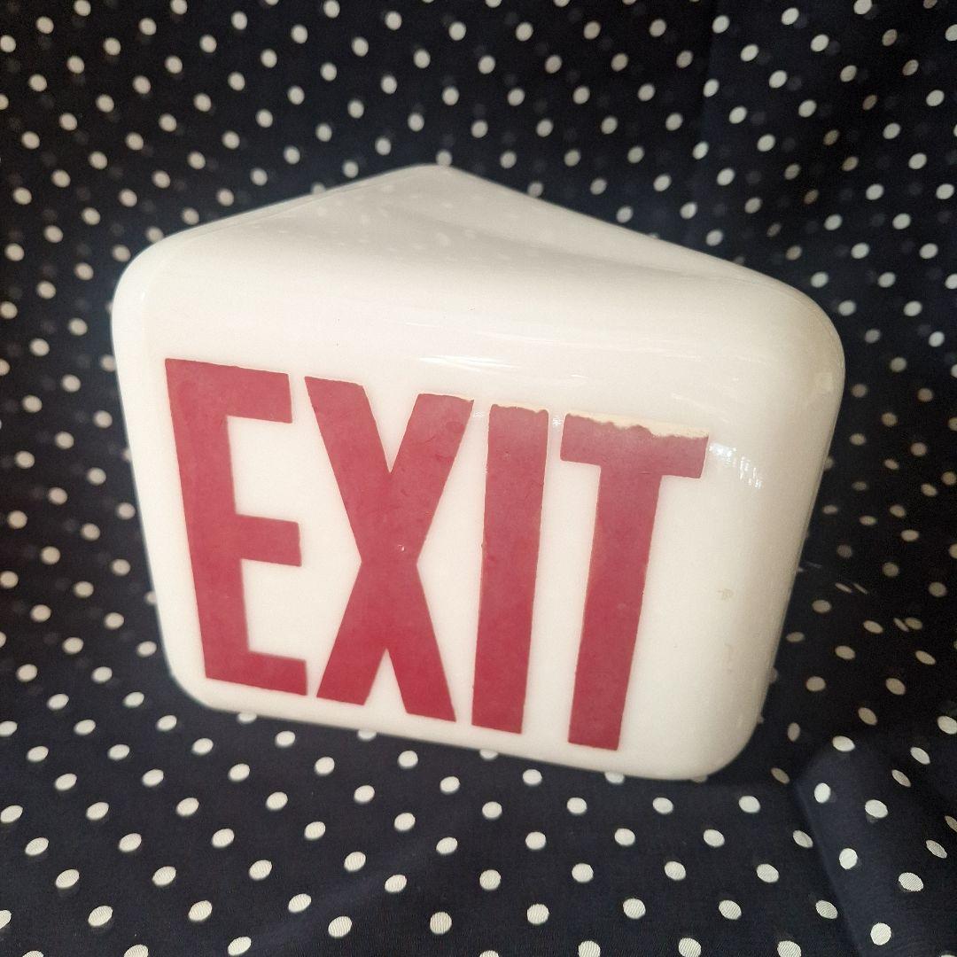 レア 60's EXIT ランプ ヴィンテージ アメリカ 映画館 難有 シェード