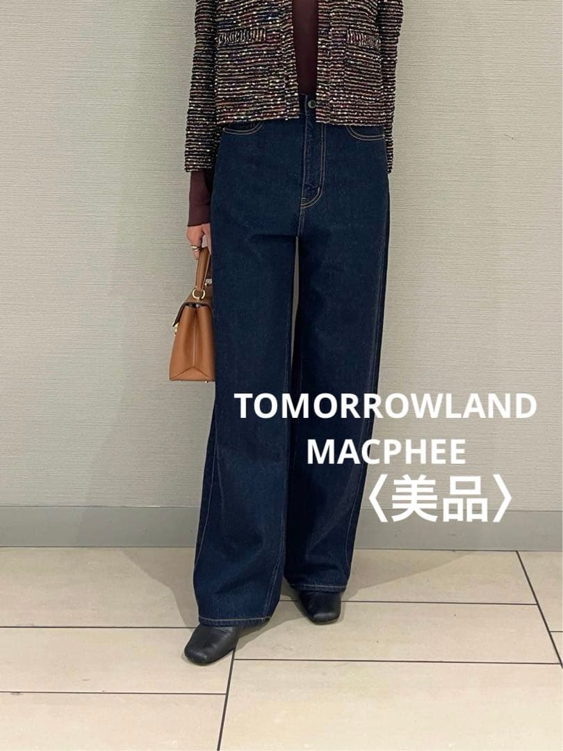 TOMORROWLAND MACPHEE デニム ワイドストレートパンツ