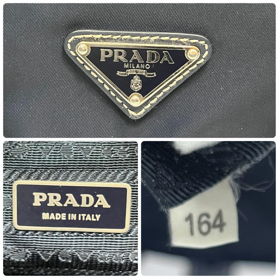 PRADA プラダ メッセンジャーバッグ 三角ロゴ ナイロン レザー ネイビー