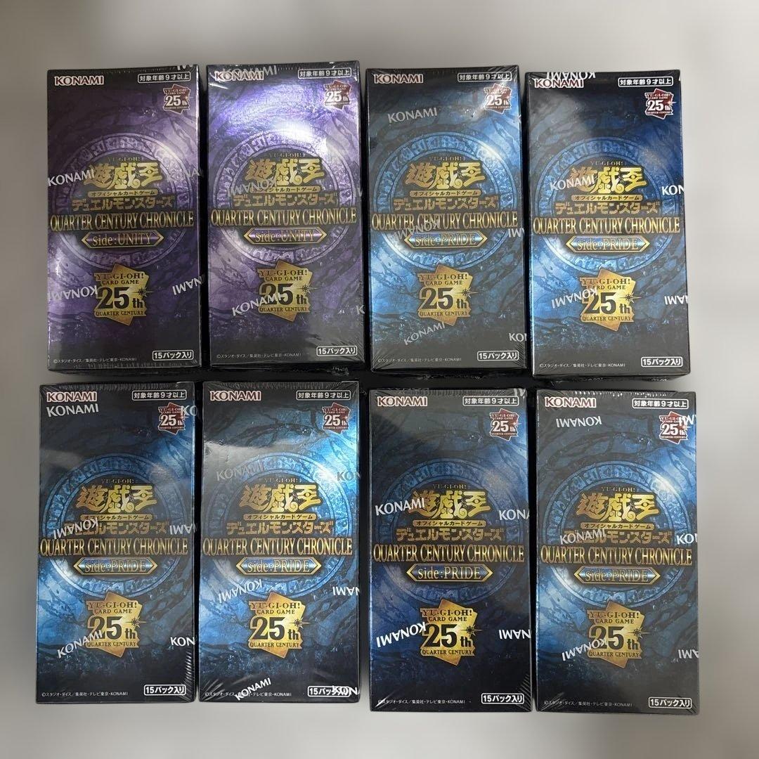 井*鍋様 遊戯王OCG 25th side:PRIDE　side:UNITY