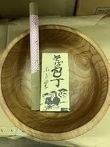 そば打ち道具　蕎麦屋　うどん蕎麦　職人用　未使用品