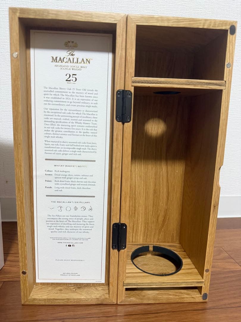 MACALLAN 25年 マッカラン 空瓶、木箱付き