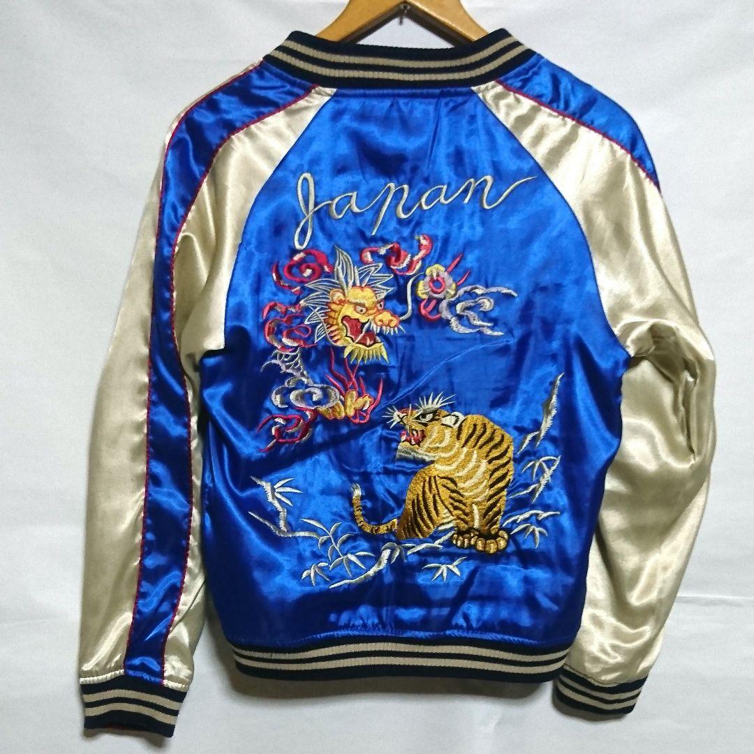 第5空軍奥尻島 龍虎 リバーシブル スカジャン OKUSHIRI レッド ブルー