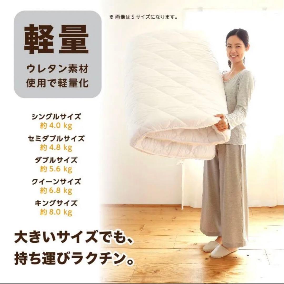 新品未開封クイーンサイズ　マットレス　敷き布団