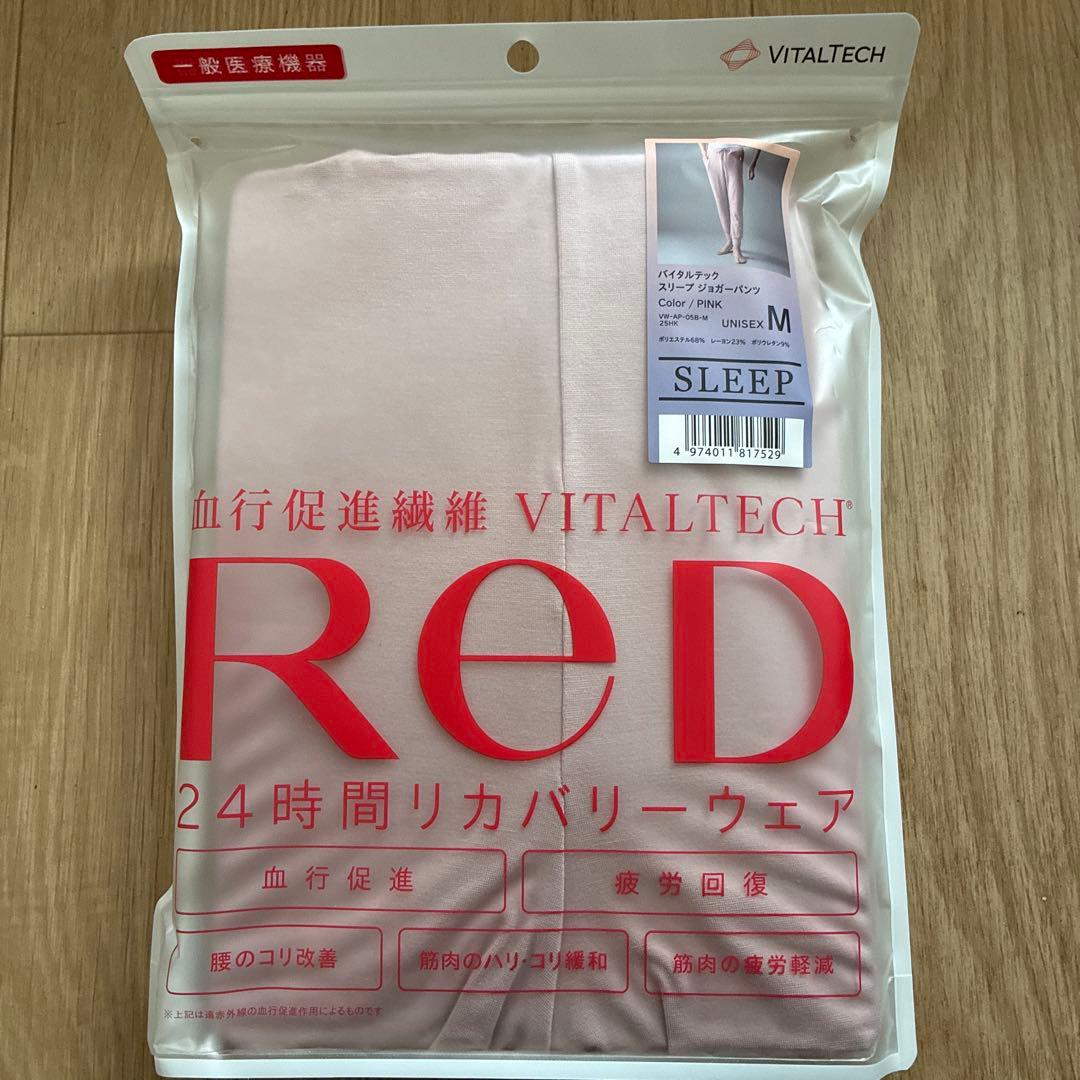 バイタルテック スリーププルオーバー長袖＆ジョガーパンツ上下 ピンク M Red