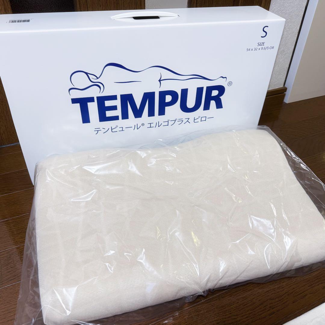 テンピュールエルゴプラスピロー