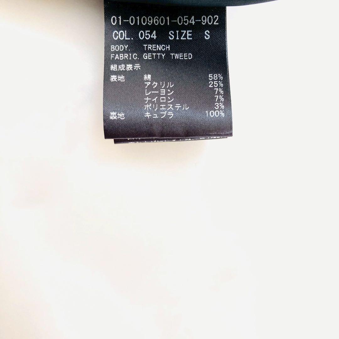 極美品✨️セオリー　ツイード　ガウンコート　ベルト　ロング丈　セレモニー　S