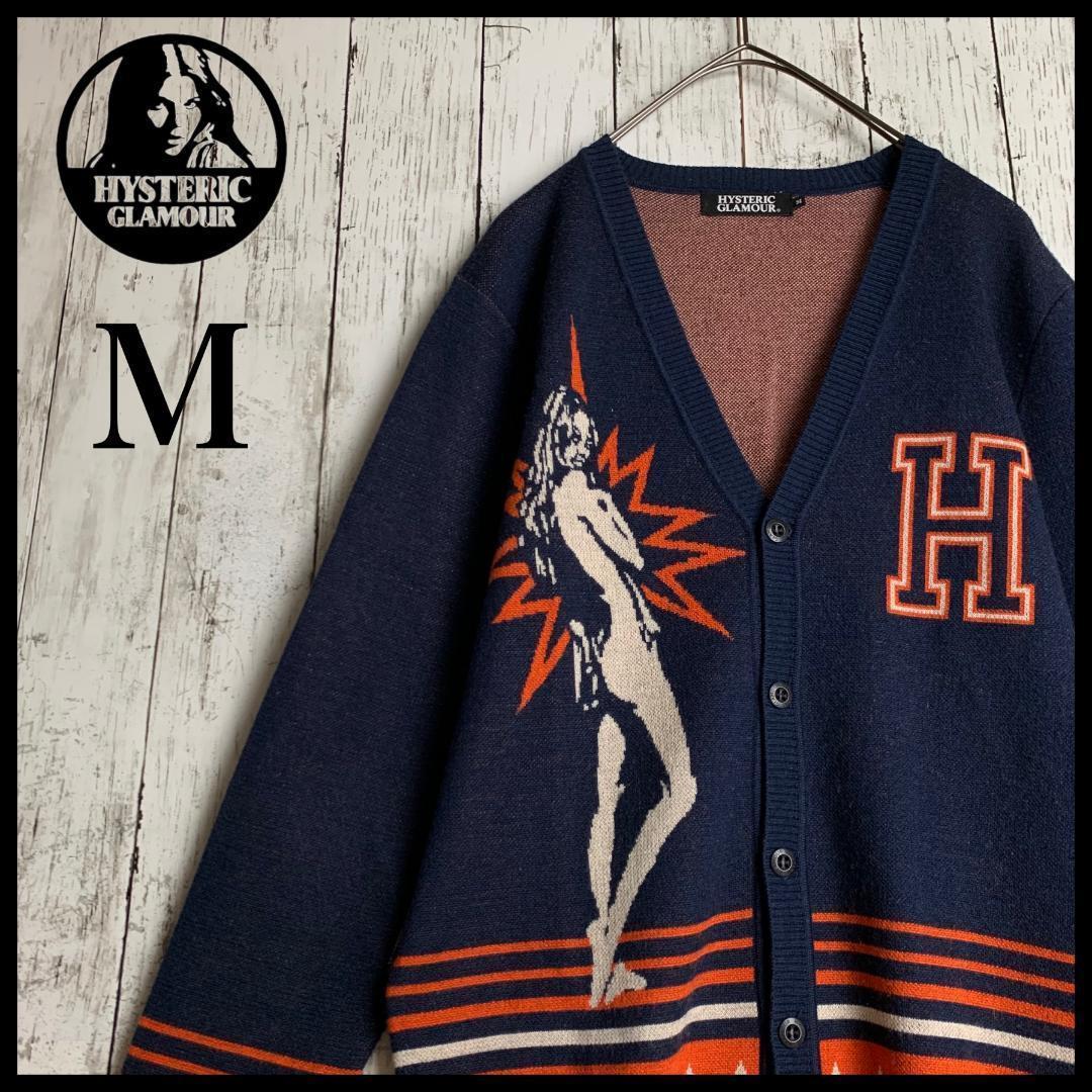 【入手困難モデル】ヒステリックグラマー☆ヒスガールロゴ入りカーディガン/1250