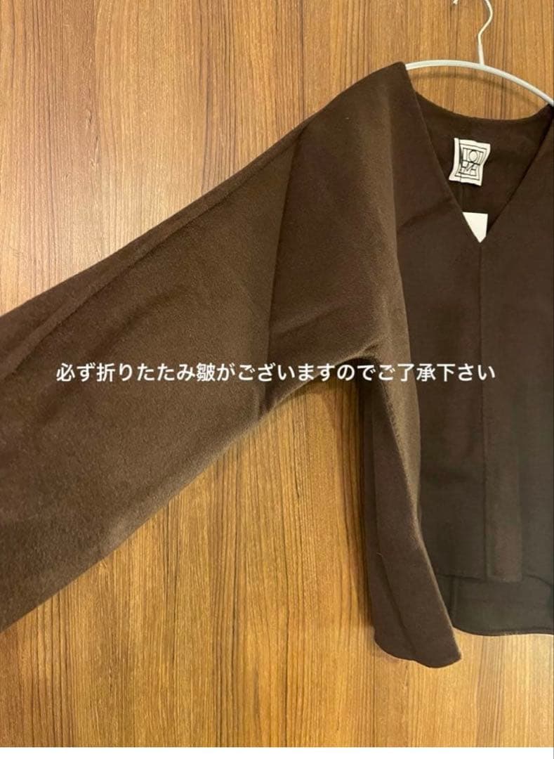 Rimon　TOTEME カシミヤ混ニット