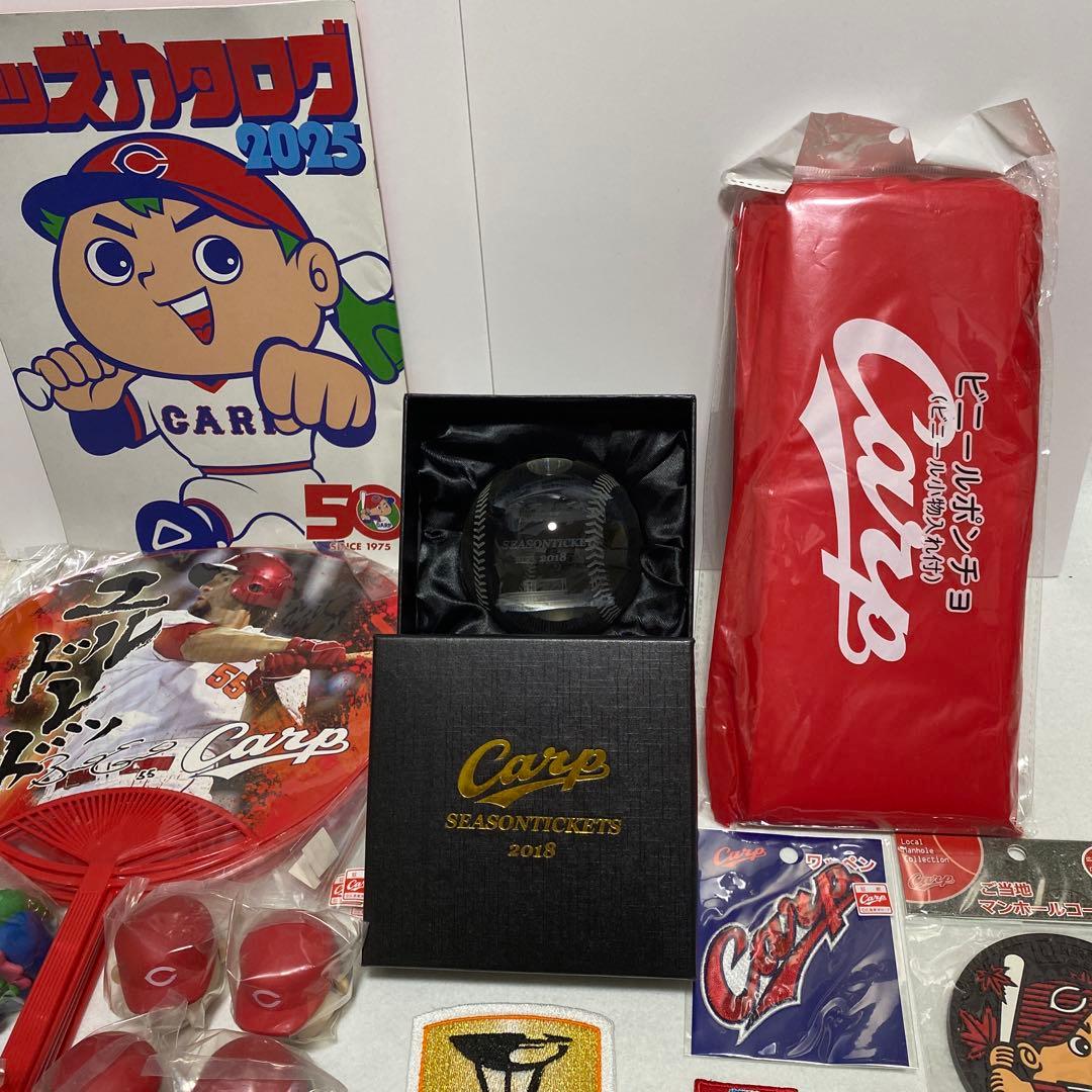 広島東洋カープ　セット