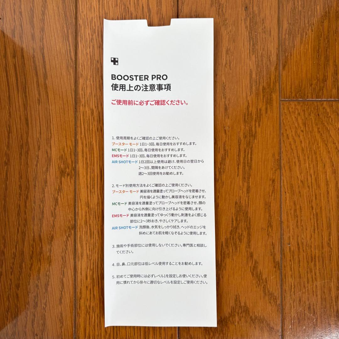 メディキューブ AGE-R ブースタープロ ピンク