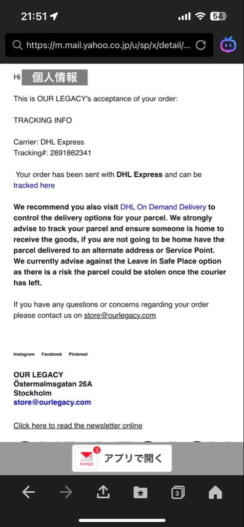 Ryuu様【OUR LEGACY】EVENING POLO / Livid Bl