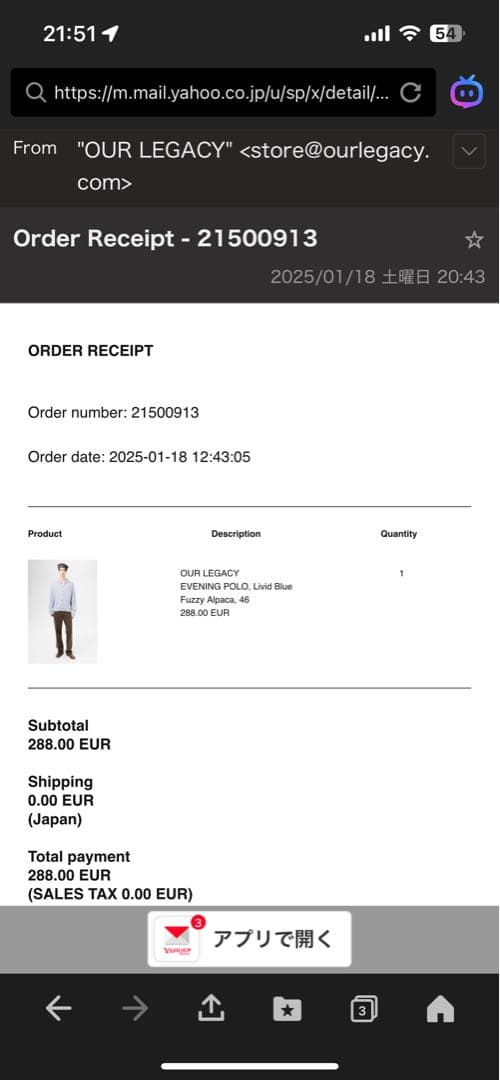 Ryuu様【OUR LEGACY】EVENING POLO / Livid Bl