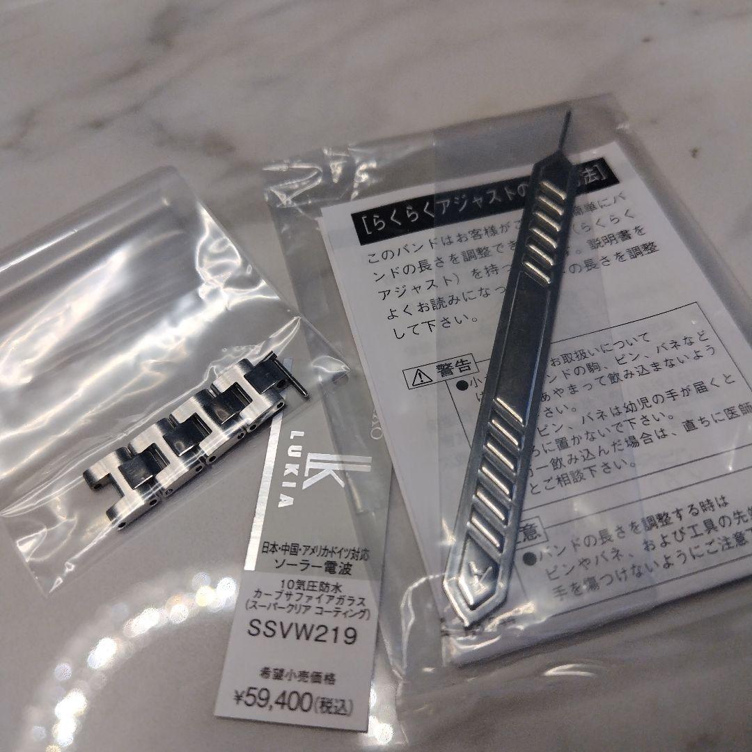 セイコー 腕時計