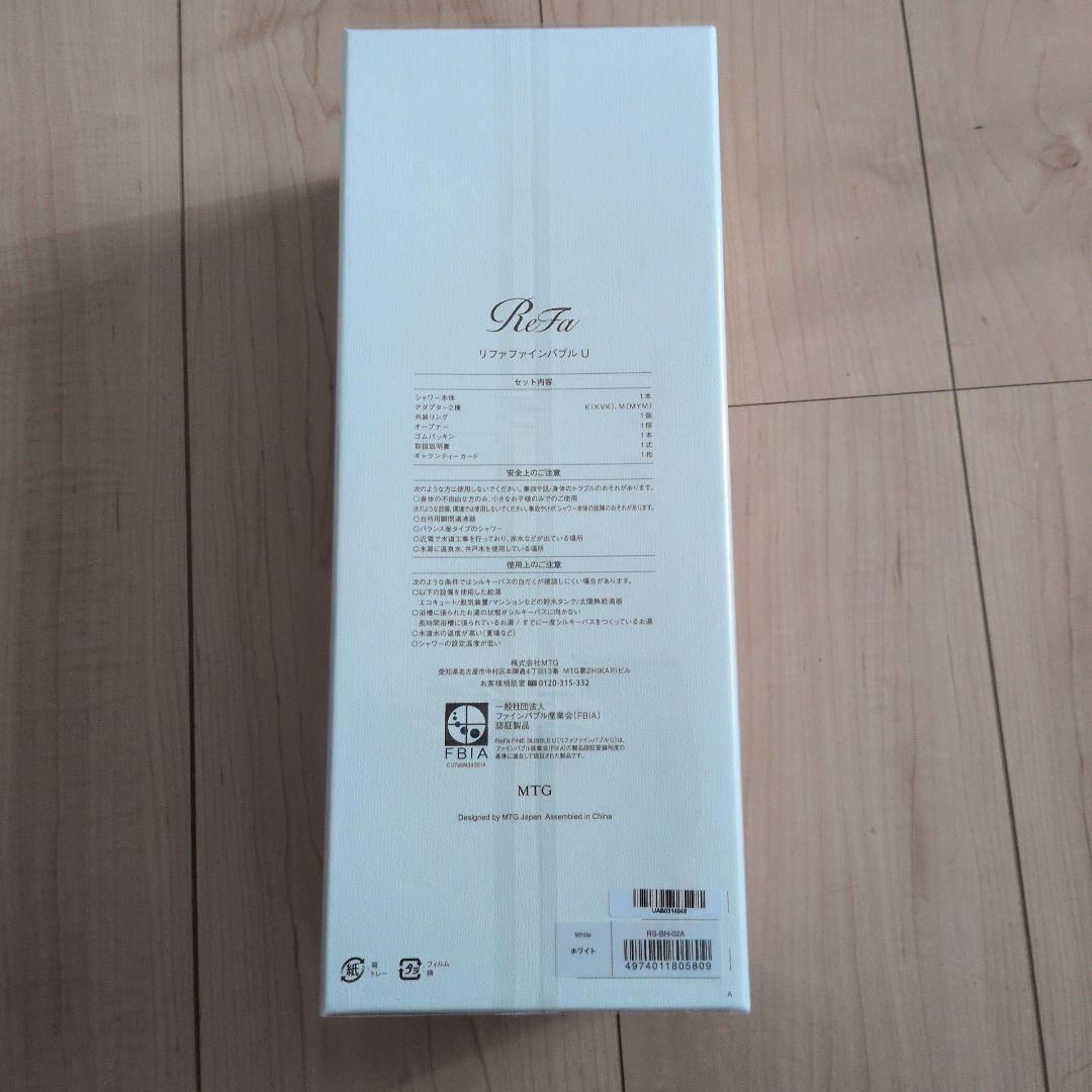 ReFa リファファインバブルU　シャワーヘッド ホワイト