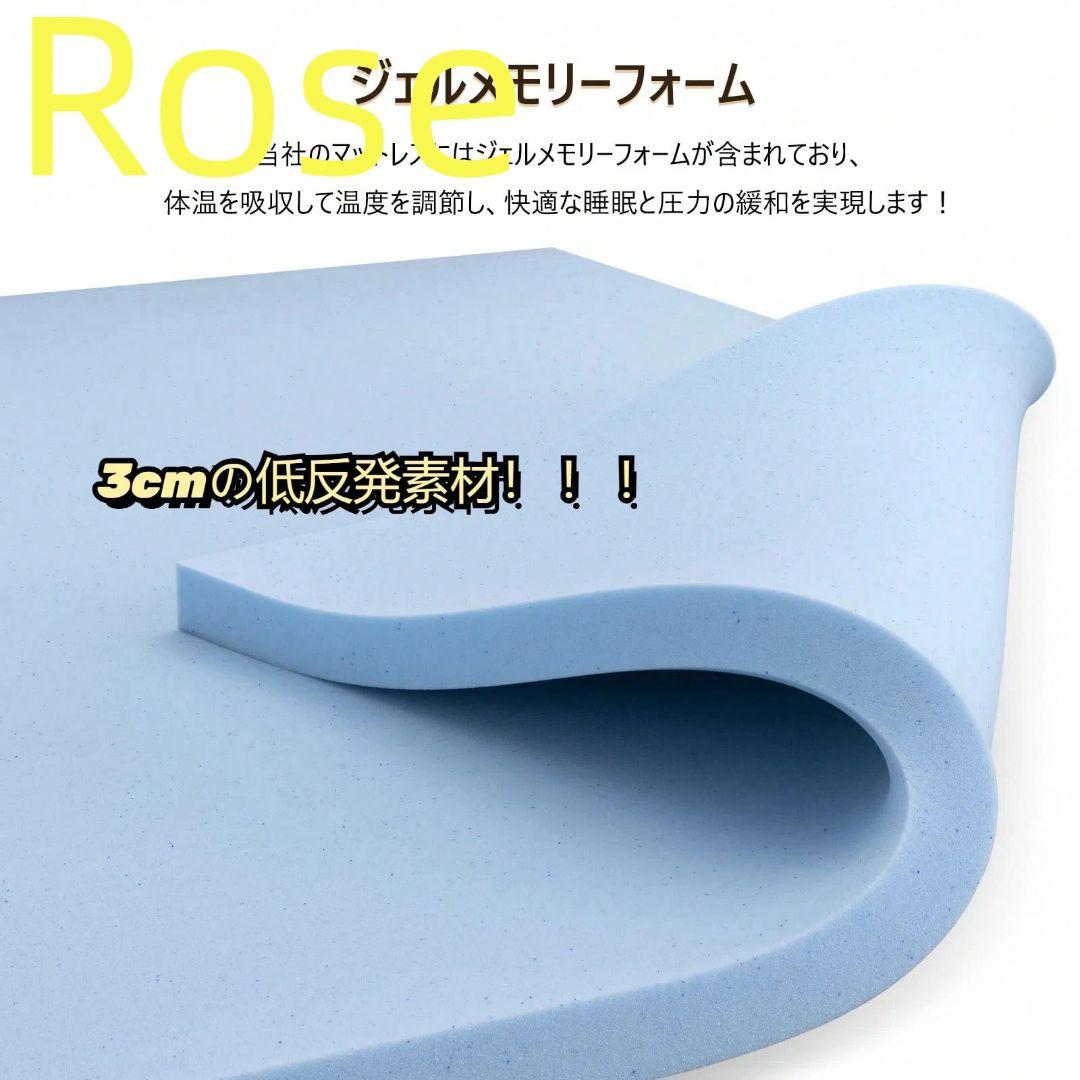 マットレス シングル 厚さ16cm 低反発メモリーフォーム＆高密度ポ