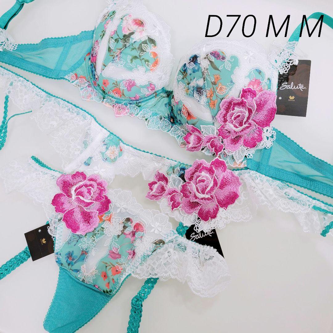 Wacoal　ワコール　サルート　23G　源氏物語　メインカラー　上下セット