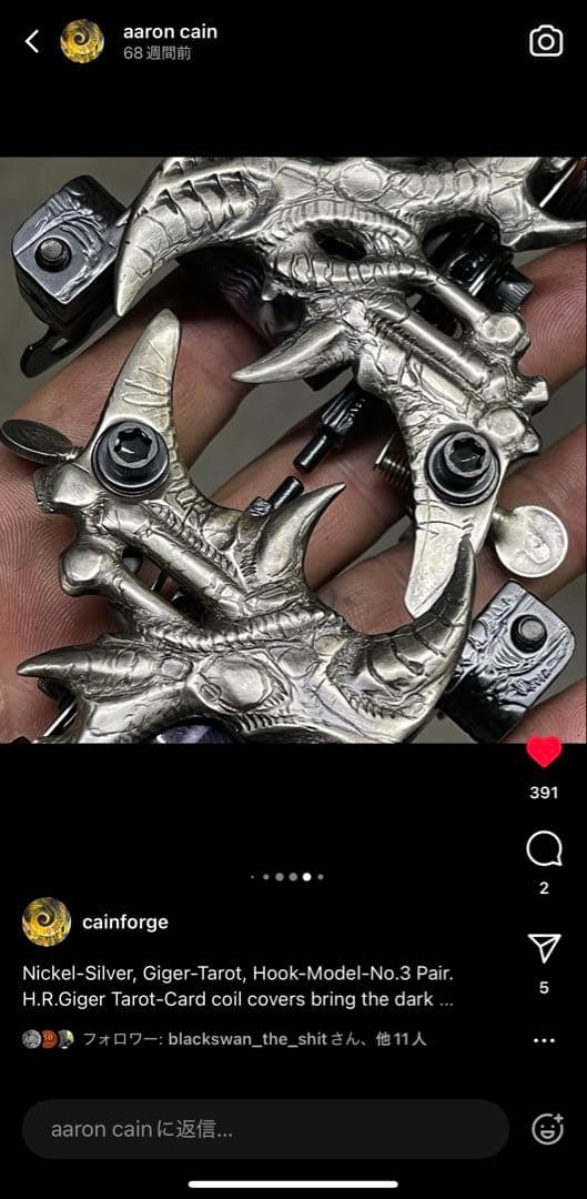 workhorse irons Aaron cain コイルタトゥーマシン